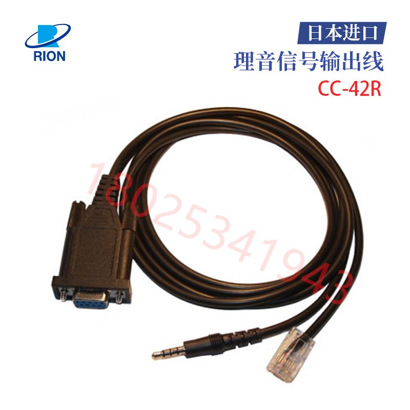 理音RION延长线iEC-04 CC-42R链接数据线VP-51A 51B 51C 51L - 图0