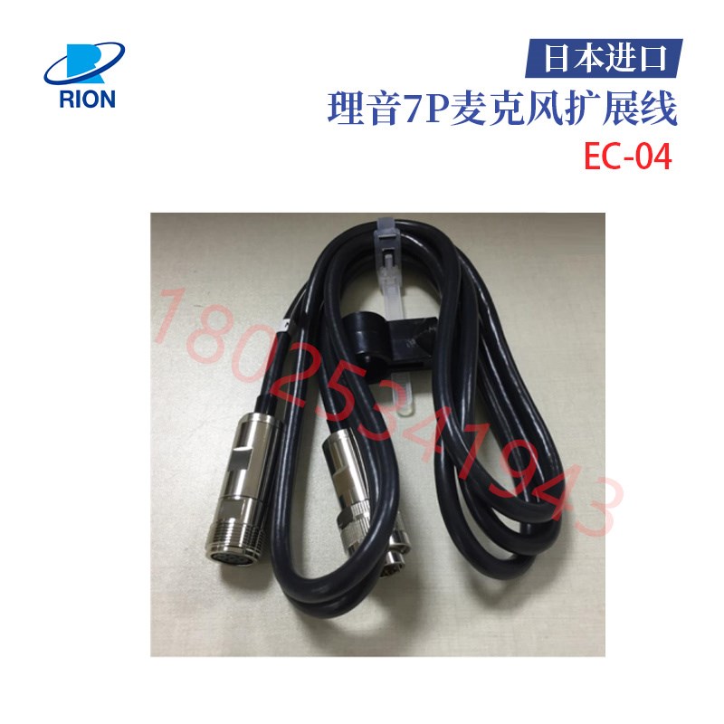 理音RION延长线iEC-04 CC-42R链接数据线VP-51A 51B 51C 51L - 图1