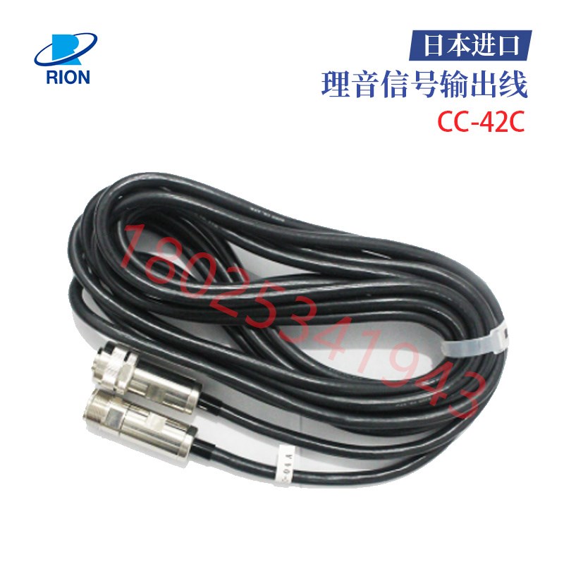 理音RION延长线iEC-04 CC-42R链接数据线VP-51A 51B 51C 51L - 图2