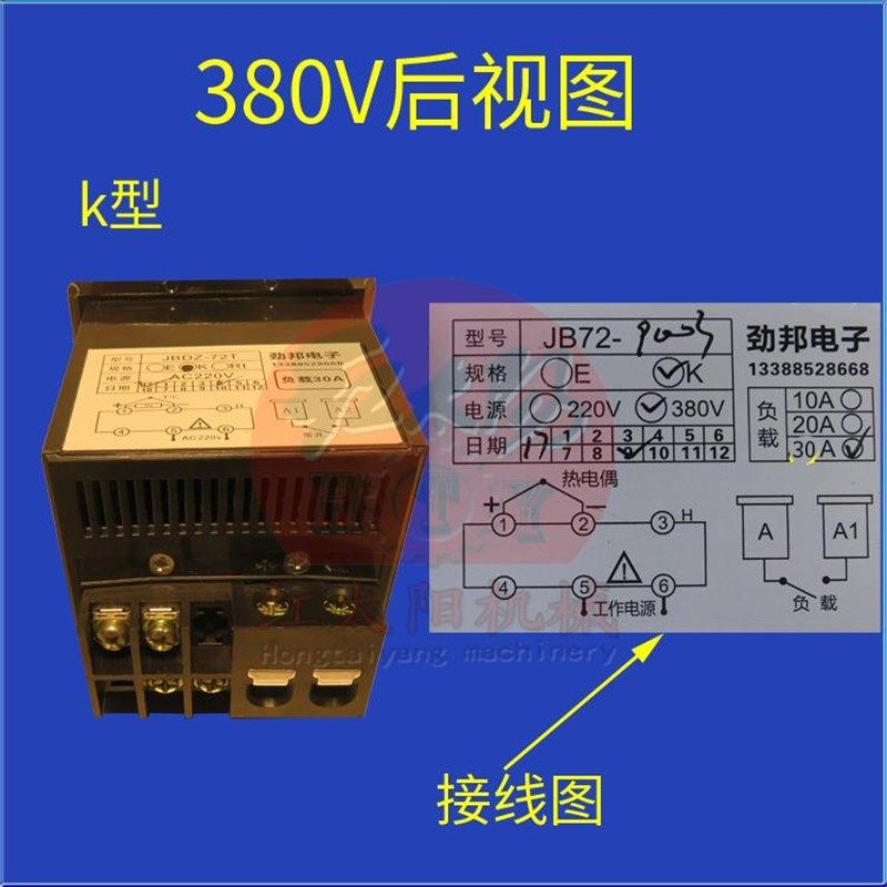 烤饼炉配件12V仪表数显温控y器电饼铛温度表烙饼机配件升温控制表,淘宝优惠券,粉丝福利购,淘宝优惠卷