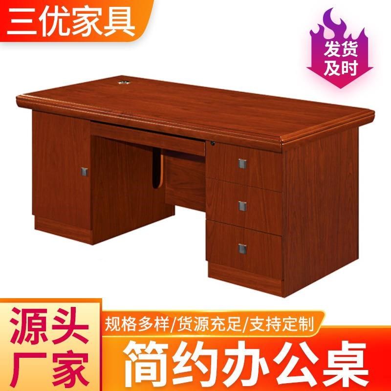 木皮油漆办公桌贴写木单人职脑员电桌商用K办公桌单位皮教师字台1,淘宝优惠券,粉丝福利购,淘宝优惠卷