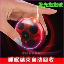 Miracle Teenage Girl Yo-yo Rice Fantasy Treasure Box Ladybug Perimeter Pendant Toy Yo-yo Children Shine
