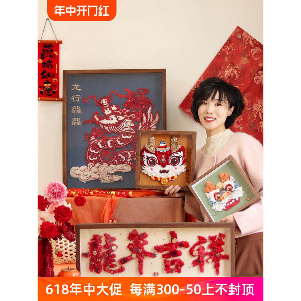 龙年永生花框女神节物相花束送朋友女朋男友长礼辈GEP创意520礼物