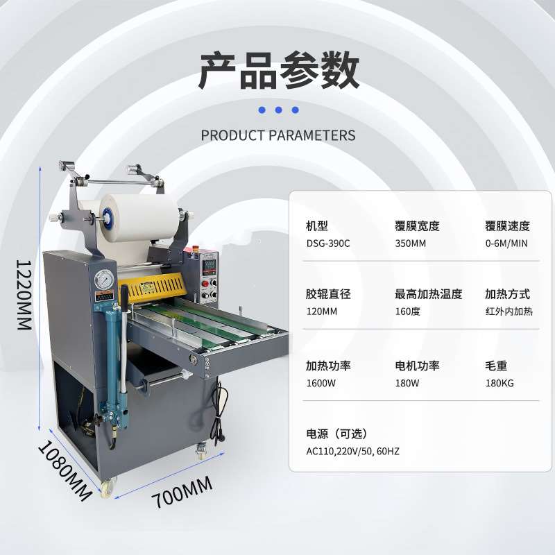 TONGRO液压重型覆膜机全自动390C热覆冷裱不干胶A3过膜 搭边 分切 - 图0