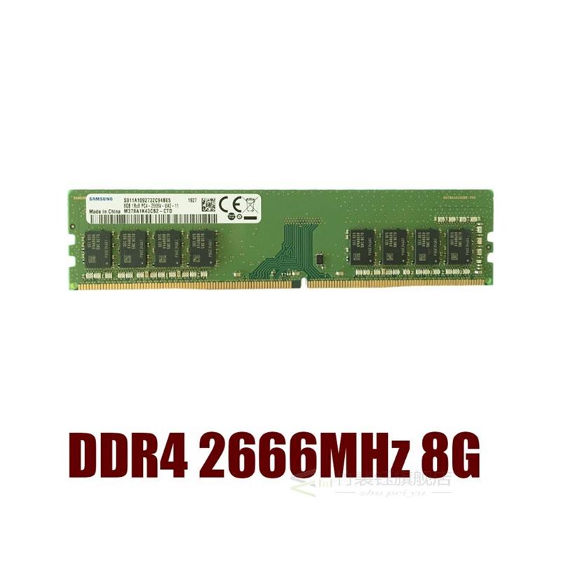 New  DDR4 RAM 4GB 8GB 16GB PC4 2133MHz 2666MHz PC4-19200/213 - 图3