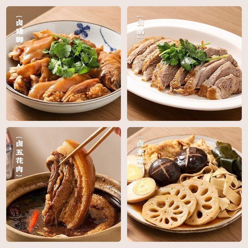 潮汕卤汁传统卤水懒人专用五香牛肉酱料家庭装小包装正宗调味料,淘宝优惠券,粉丝福利购,淘宝优惠卷