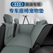 Applicable Audi A4A6LQ3Q5L pet mat cat cushion on-board rear dog cushion backseat waterproof and anti-dirty dog special