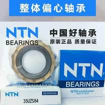 NTN 60UZS417-SX87 60UZS417-SX87 65UZS88 65UZS418T2-SX 85UZS89T2 85UZS89T2 85UZS89T2