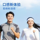 Notland Lysine Chewable Tablets ສໍາລັບຜູ້ໃຫຍ່ແລະໄວຫນຸ່ມ