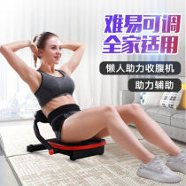 Orangecat supine sit-up assistive device to collect abdominal muscles Abs-Forged home Multi-functional bodybuilding machine Beauty waist machine
