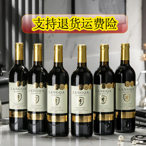 正品14度红酒干红葡萄酒可选6瓶整箱带木箱或2支礼盒装或送酒杯等_虎窝淘