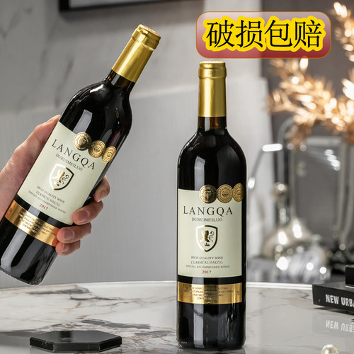 正品14度红酒干红葡萄酒可选6瓶整箱带木箱或2支礼盒装或送酒杯等_虎窝淘
