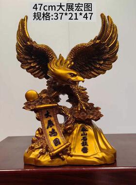 大展宏图老鹰摆件招财客