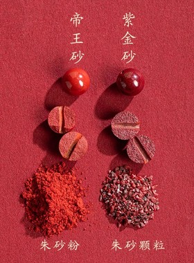朱砂手串女款天然原矿紫金砂本命年黄金转运珠手链龙年情侣礼物