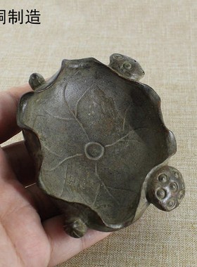 纯铜办公莲花摆件彷古红y桌面烟灰缸荷叶新款家居网摆件