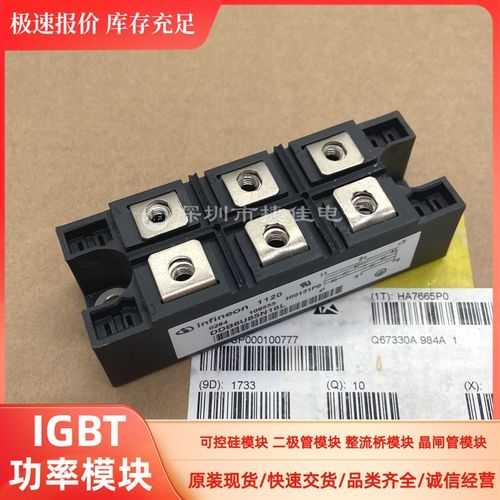 DDB6U205N16L DDB6U215N16L 160MT160KB DDB6U145N12LT DDB6U85N1 - 图1