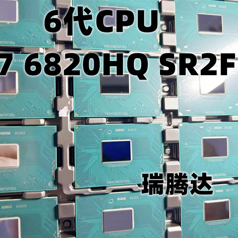 6代CPU I7 6820HQ SR2FU I7 6700HQ SR2FQ I5 6300HQ SR2FP BGA - 图1