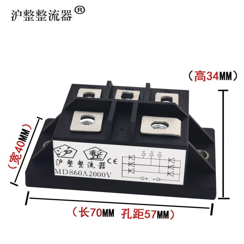 三相桥式整流桥MDS150A1600V100A60A40A200A300A 带散热器 三社型 - 图2