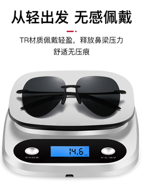 新款超轻无框TR90太阳镜防紫外线蛤蟆镜男士偏光司机墨镜钓鱼眼镜