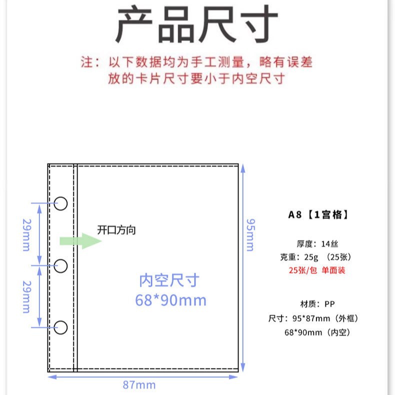 a4a5a6a7a8卡册内页活页拍立得相册3寸小卡袋方卡套收纳册一4宫格-图1