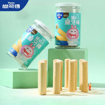 Champs Poetry Grindle Infants Grindle Baby Grindle Baby Grindle Casual Children Snacks Baby Snacks Canned 80g2 Jar