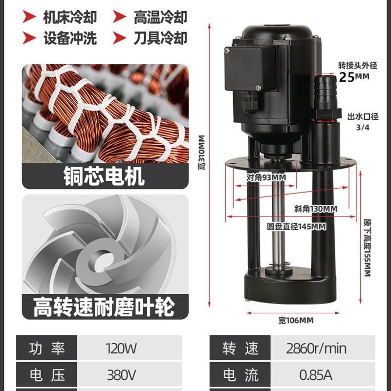 新款机床泵bDB-12/AB-25/DB-25/40w冷却泵90w油泵120w车床水泵包,淘宝优惠券,粉丝福利购,淘宝优惠卷