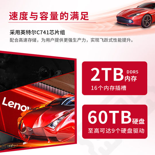 Lenovo ThinkStation PX deep learning workstation Intel 8462Y+丨64G DDR5丨2T SSD+4T HDD丨2*1850W