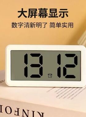 家居摆放磁吸大屏数字电子钟学生床头闹钟大音量高清数显桌面时钟