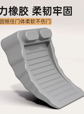 可移动双向多用防风门塞防盗防夹手免打孔门阻器固定阻挡门件