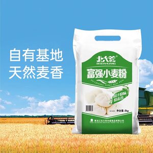 北大荒面粉富强小麦粉家庭通用面粉面条饺子馒头包子油条粉10斤