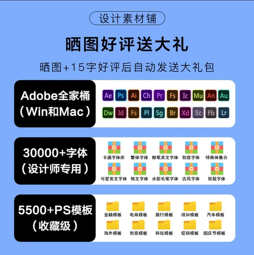 图怪兽vip个人企业商用一天会员图怪兽会员充值年费终身代下载