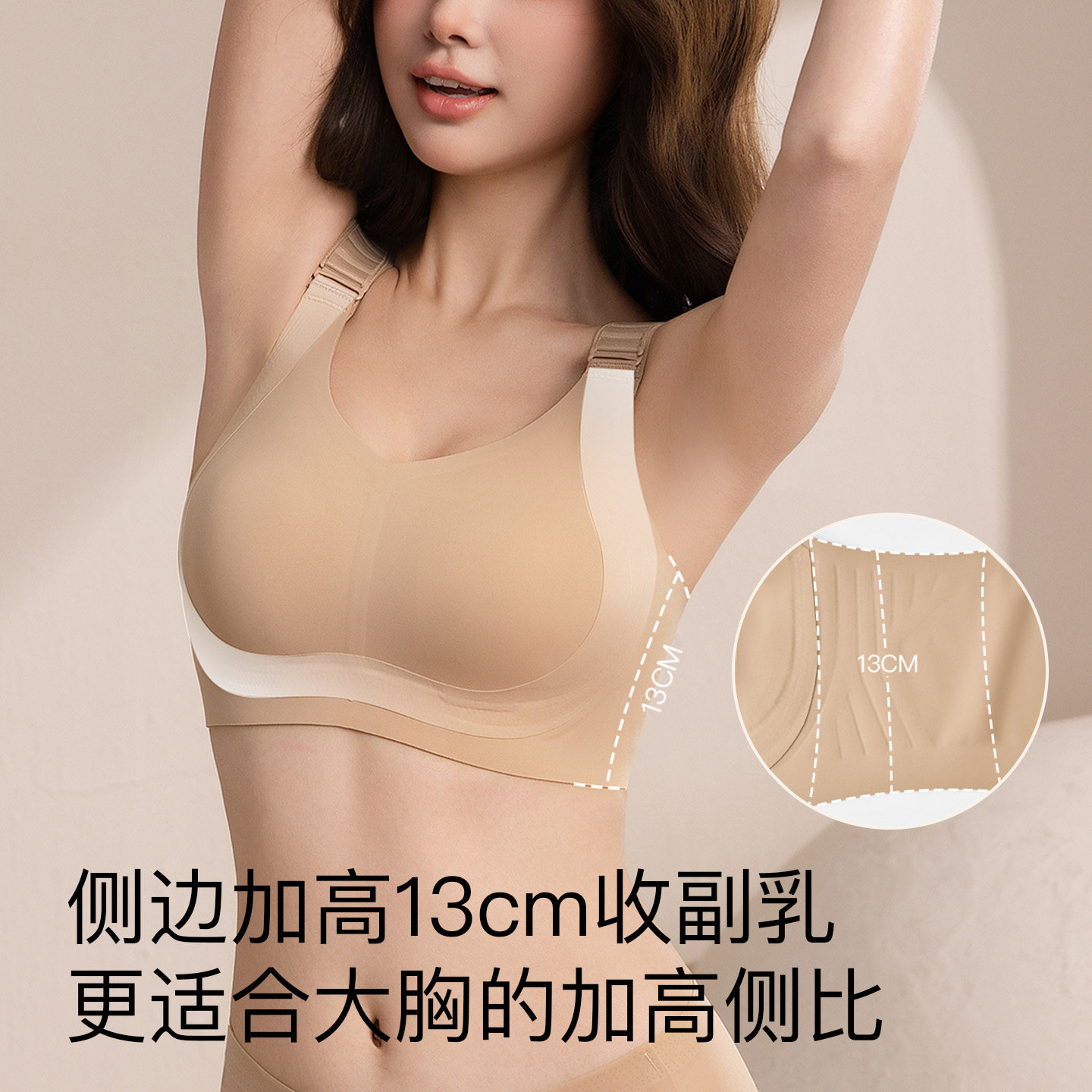 GEM（轻松提）大胸显小收副乳防下垂女士内衣提拉无痕调整型文胸