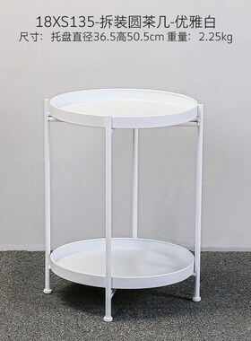 北欧创意铁艺推车小茶几美容会所可移动多功能边V几网红金属边几