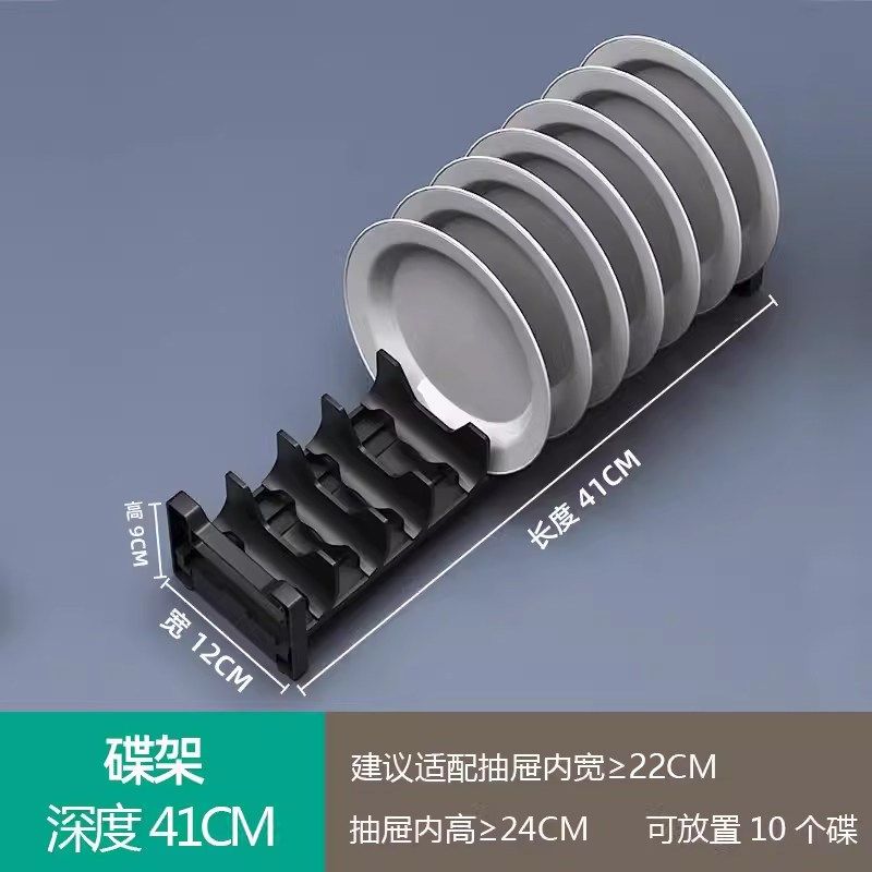 碗碟收纳架碗盘厨房抽屉收纳分隔内置G碗架柜内橱柜餐具盘子置物,淘宝优惠券,粉丝福利购,淘宝优惠卷