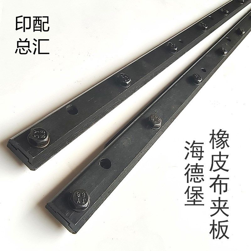 海德堡SaM52 PM52 SM74橡皮布夹板光华1650橡皮布夹板102橡皮夹板,淘宝优惠券,粉丝福利购,淘宝优惠卷