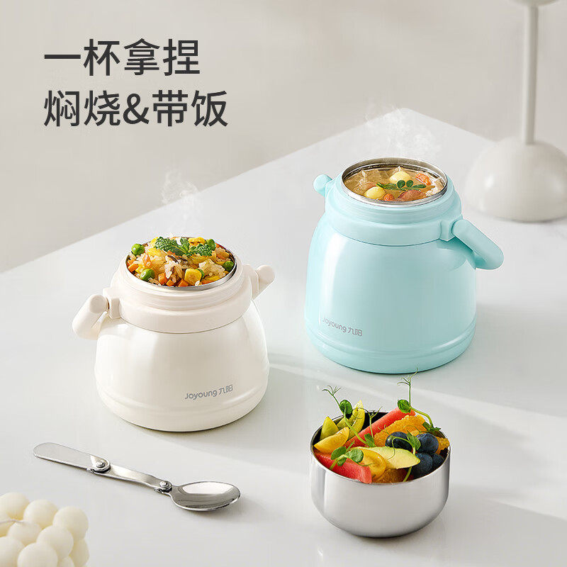 九阳焖烧杯316L不锈钢保温饭盒桶真空闷烧杯焖烧壶罐全钢杯盖便携,淘宝优惠券,粉丝福利购,淘宝优惠卷