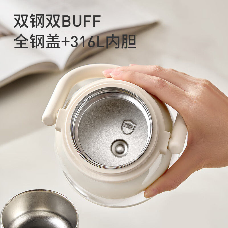 九阳焖烧杯316L不锈钢保温饭盒桶真空闷烧杯焖烧壶罐全钢杯盖便携,淘宝优惠券,粉丝福利购,淘宝优惠卷