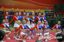 The dance suit is bodysuit and its a gymnastics suit.