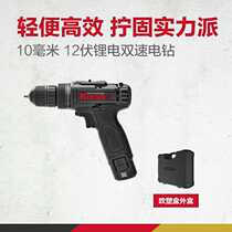 Kress Katwin KU201 electric drill Home Small hand electric drill 12V charging electric drill screwdriver German pistol drill