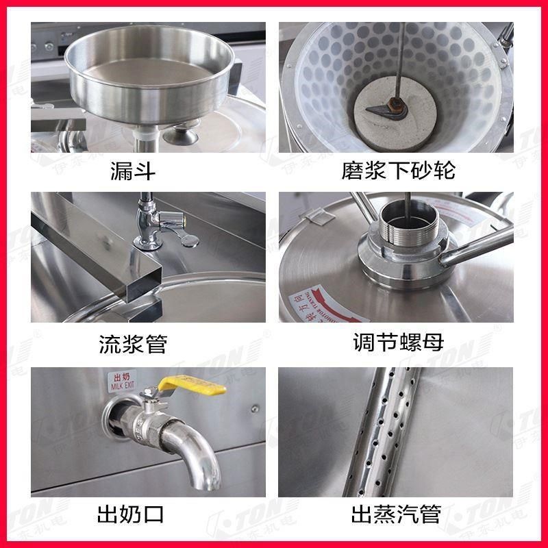 豆浆机ET-10G商用电热豆奶机豆腐花机蒸汽Q石磨不锈钢早餐大型,淘宝优惠券,粉丝福利购,淘宝优惠卷