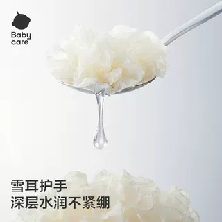 babycare婴儿洗衣皂儿童宝宝专用超强去污去奶渍酵素除螨抑菌肥皂,淘宝优惠券,粉丝福利购,淘宝优惠卷