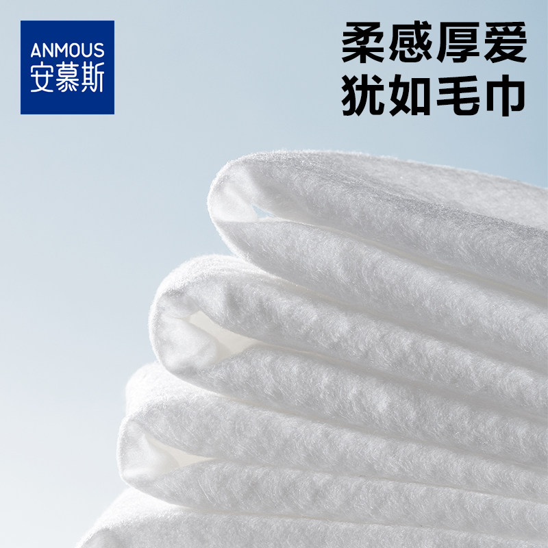 安慕斯婴儿湿巾纸新生手口专用屁宝宝幼儿童湿纸巾家用实惠装大包,淘宝优惠券,粉丝福利购,淘宝优惠卷