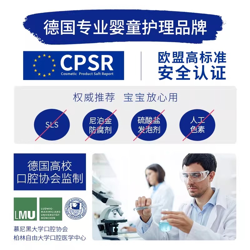 babyheart儿童牙膏1-3岁含氟不可吞咽德国进口3一6岁中大童水果味 - 图3
