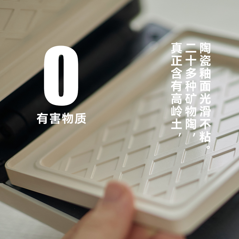 olayks立时畅销日韩三明治定时早餐机家用小型多功能华夫饼吐司机