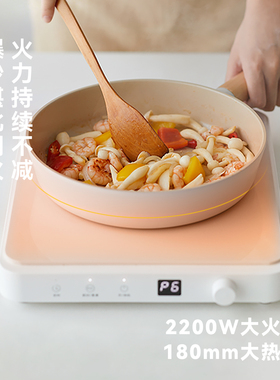 olayks立时电磁炉家用大功率