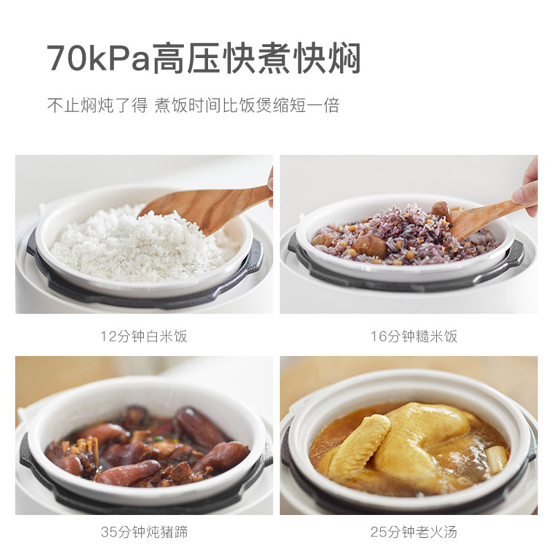  olayks厨房电器电压力锅