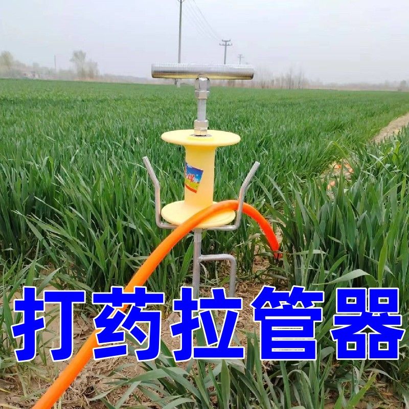 打药拉管神器打药拉管器农用打药工具拖管神器皮管转弯器拉药管 - 图1