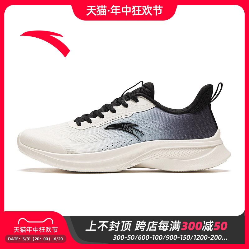 安踏云际丨轻质跑步鞋男春季舒适透气新款减震软底轻便防滑运动鞋
