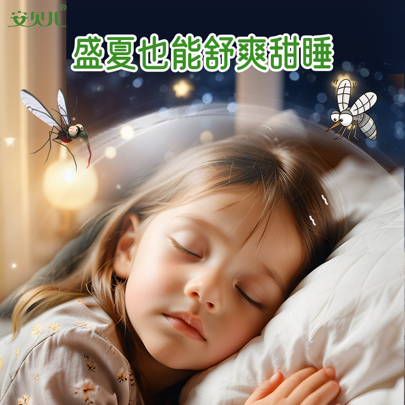 新升级安贝儿泡澡金露宝宝洗澡花露水儿童痱子水艾叶草本舒缓止痒
