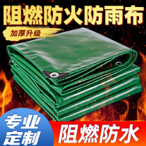 Thickened PVC triple anti-cloth fire retardant waterproof and waterproof tarpaulin rain shed cloth green canvas oil cloth shading rain cloth